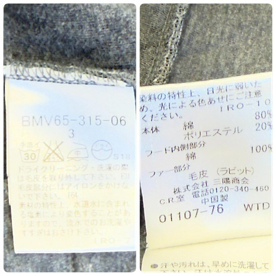 BURBERRY BLACK LABEL ウール ノバチェック フード パーカー