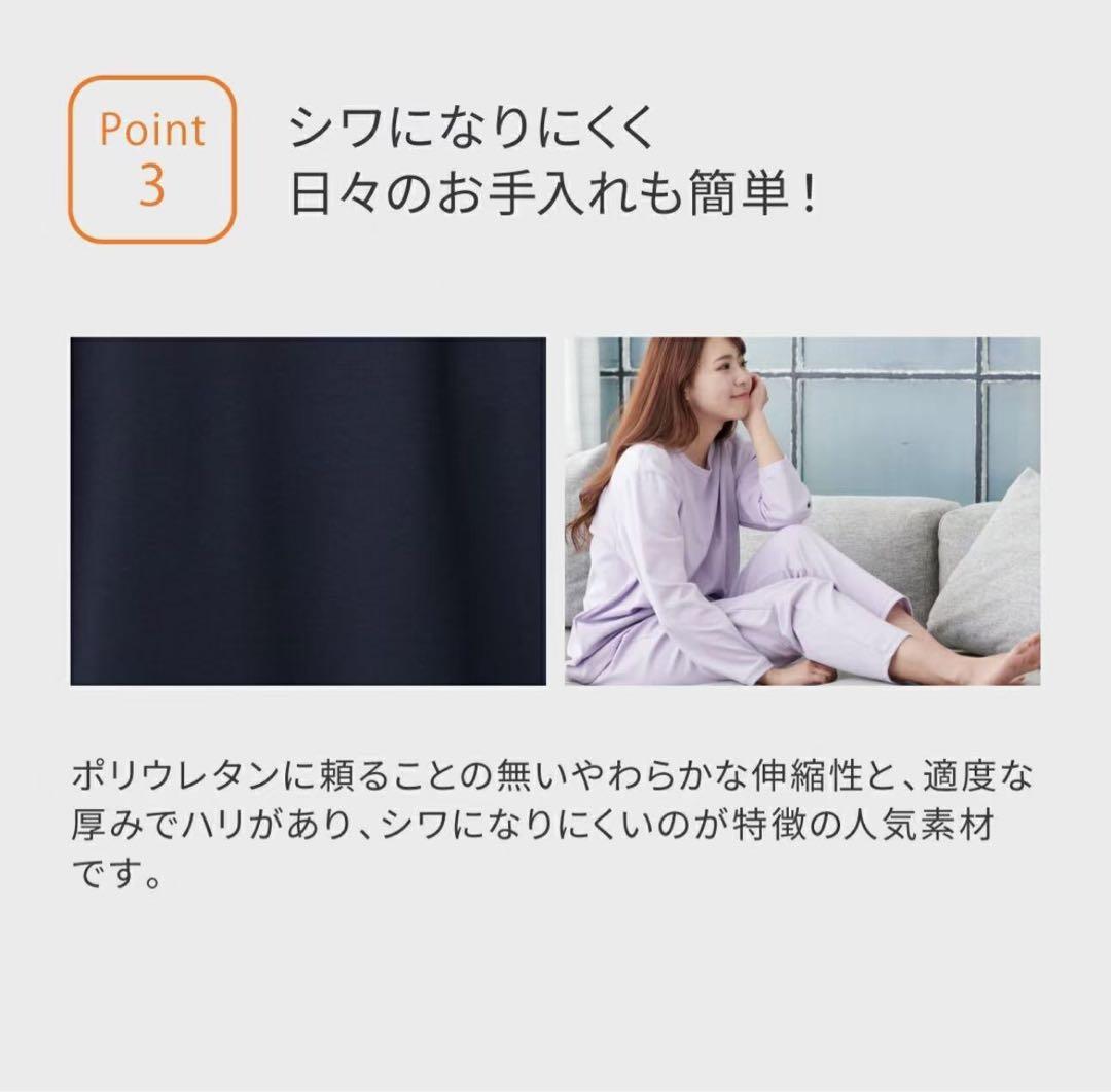 VENEXベネクス リカバリーウェア コンフォートポンチ　L レディース　tkn