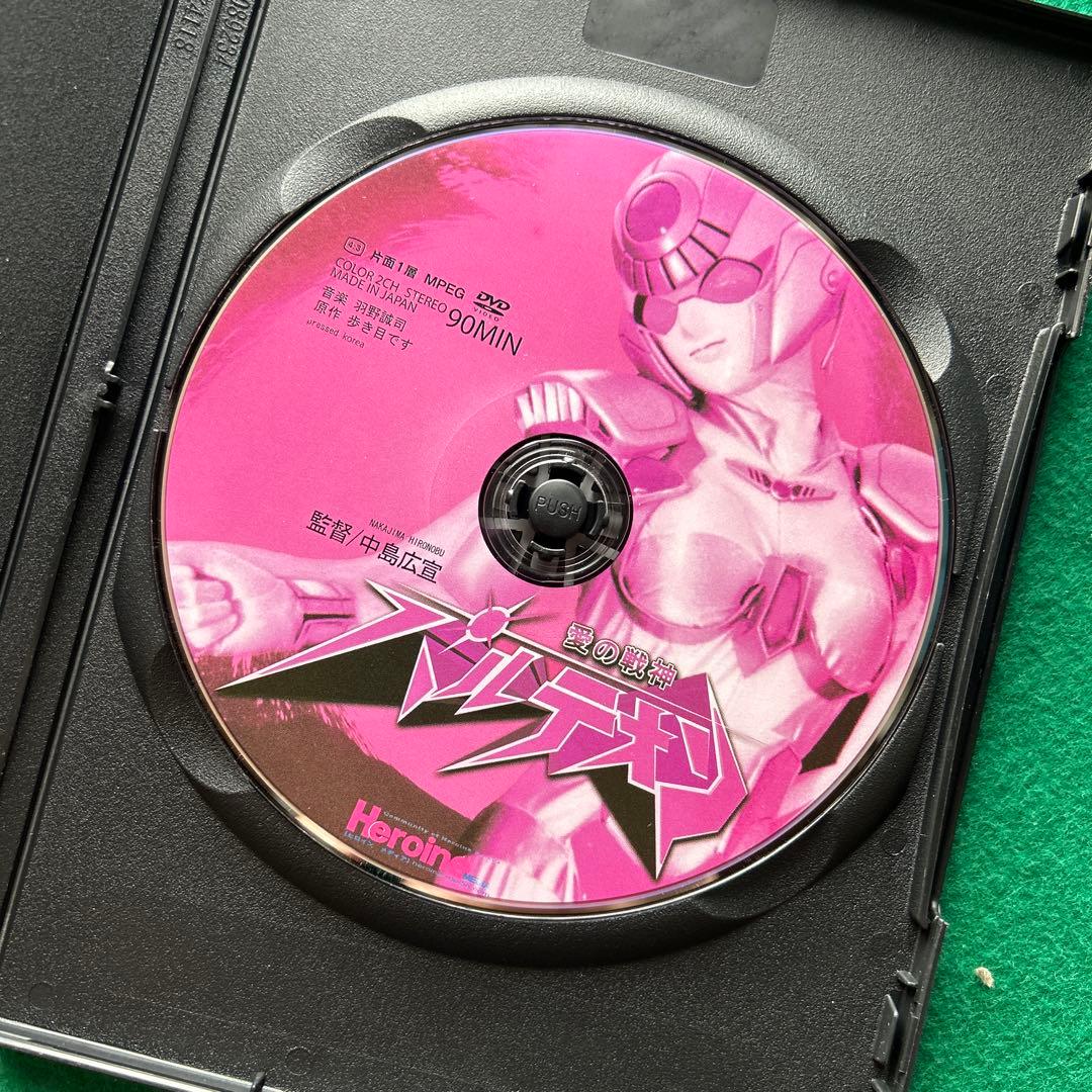 送料無料 24時間以内発送 セル版DVD 愛の戦神パルテオン 全2巻セット