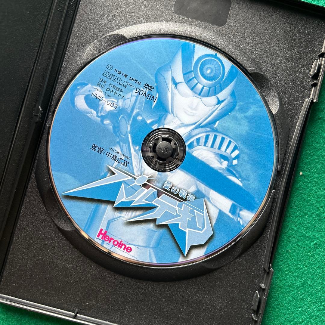 送料無料 24時間以内発送 セル版DVD 愛の戦神パルテオン 全2巻セット