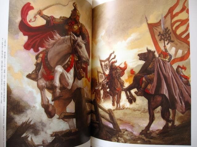 『信長』『三國志』からSF世界まで 長野剛 人物イラストレーションワークス