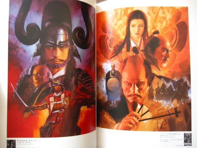 『信長』『三國志』からSF世界まで 長野剛 人物イラストレーションワークス