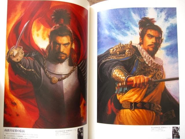 『信長』『三國志』からSF世界まで 長野剛 人物イラストレーションワークス