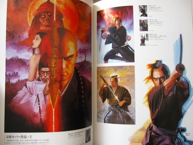 『信長』『三國志』からSF世界まで 長野剛 人物イラストレーションワークス
