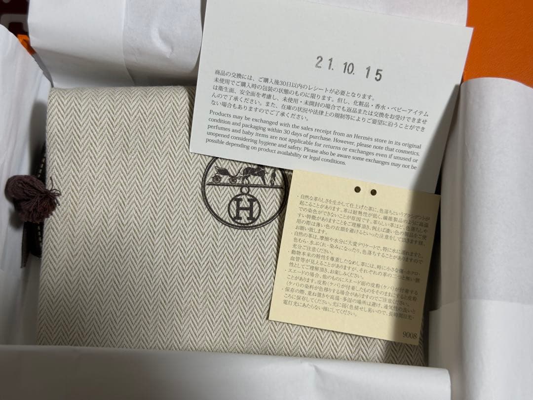 HERMES エルメス コンスタンス スリム エトゥープ ゴールド金具 Z刻印