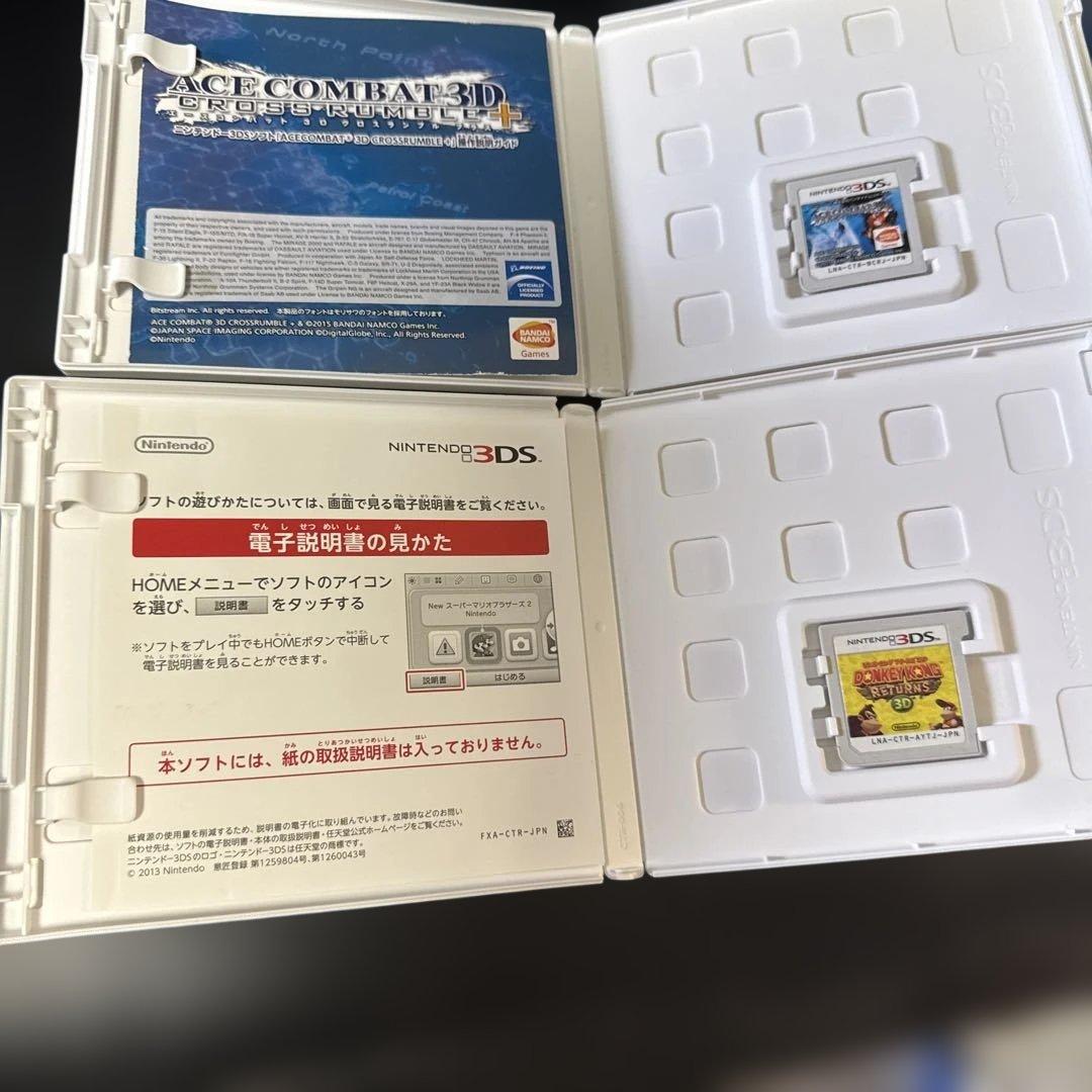 任天堂3DSソフト まとめ売り