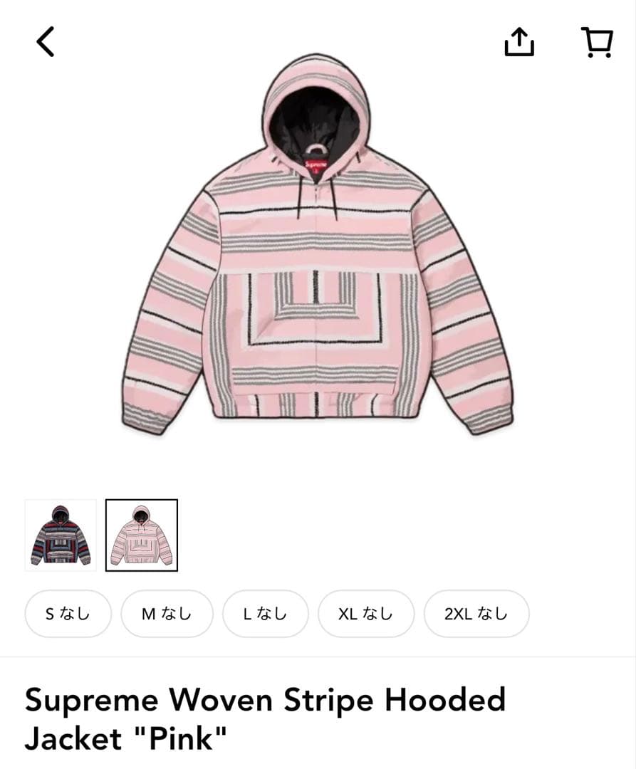 ジャケット・アウター Supreme Woven Stripe Hooded Jacket