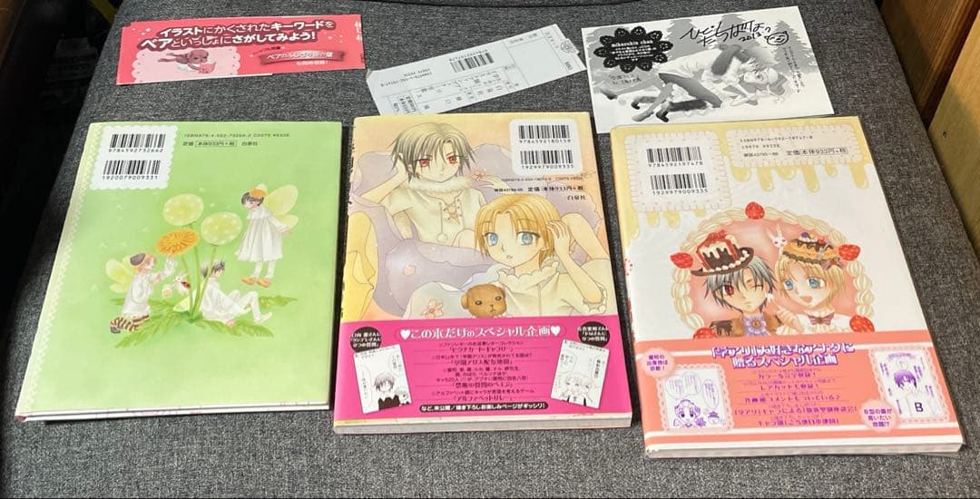学園アリス　イラストファンブック、絵本　3冊セット+特典カードつき