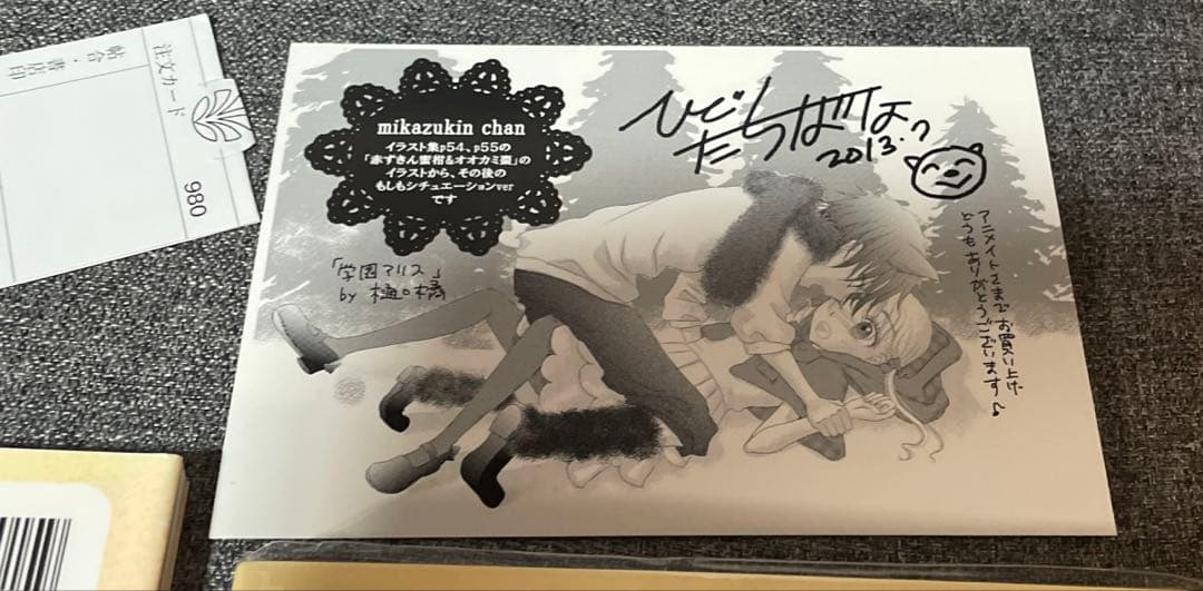 学園アリス　イラストファンブック、絵本　3冊セット+特典カードつき