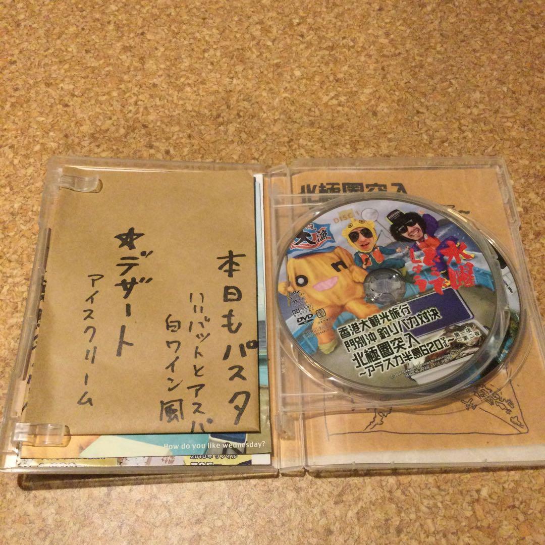 DVD 水曜どうでしょう　釣りバカシリーズ　門別沖〜屋久島