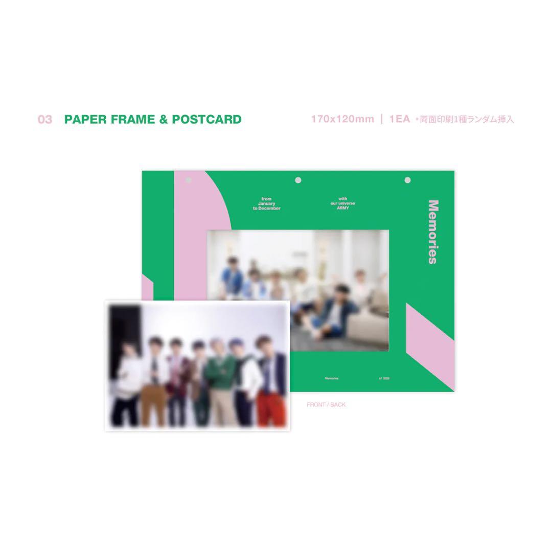 [DVD] BTS Memories of 2020 日本語字幕 トレカ ホソク