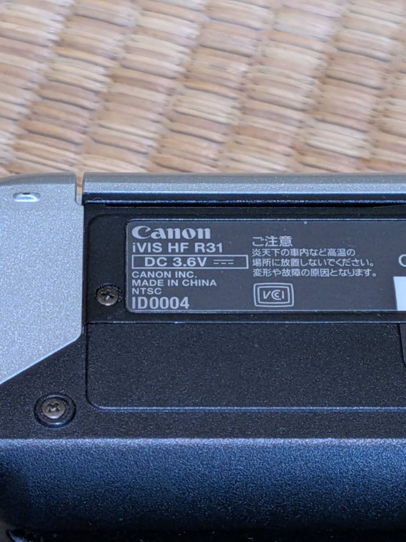 キヤノン iVIS HF R31 シルバー フルHD 32GB ACアダプター付