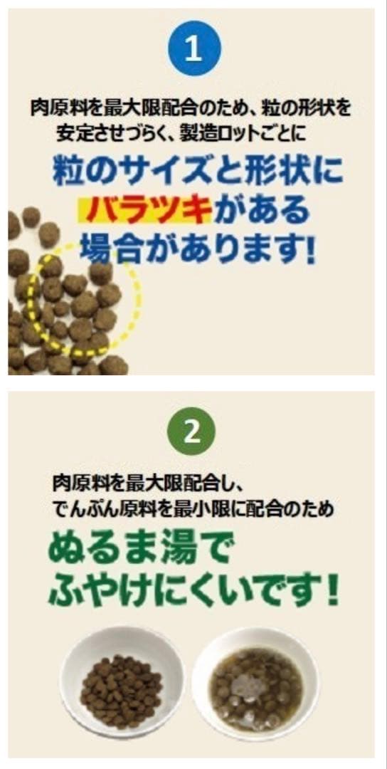 KiaOra ドッグフード グラスフェッドビーフ&レバー