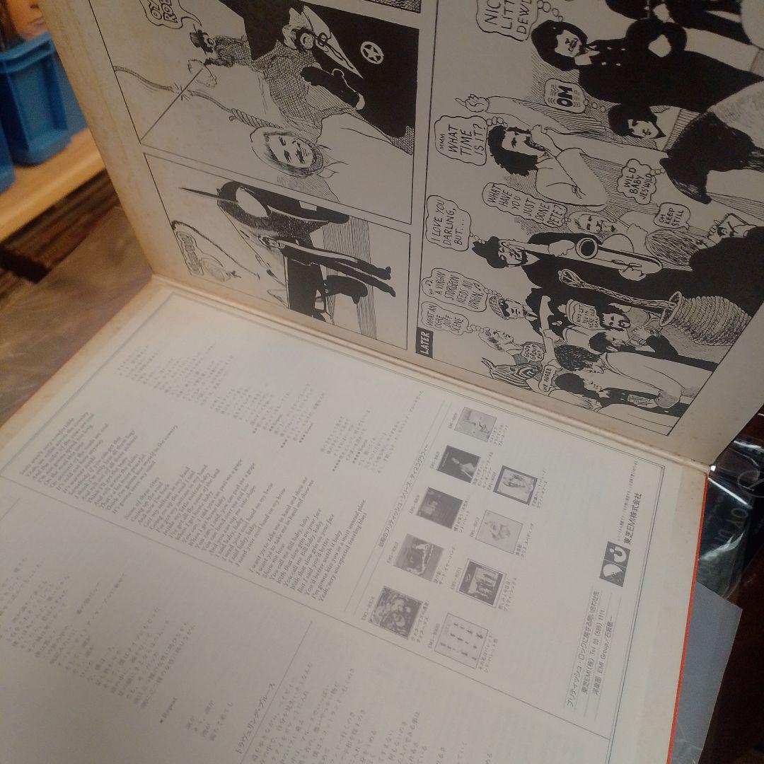 Pete Brown and His Battered 見本盤　ライナーあり