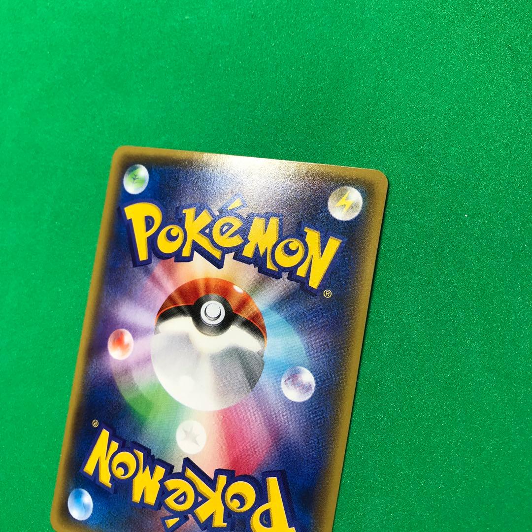 ポケモンカードゲーム マツブサの隠し玉 SR ポケカ