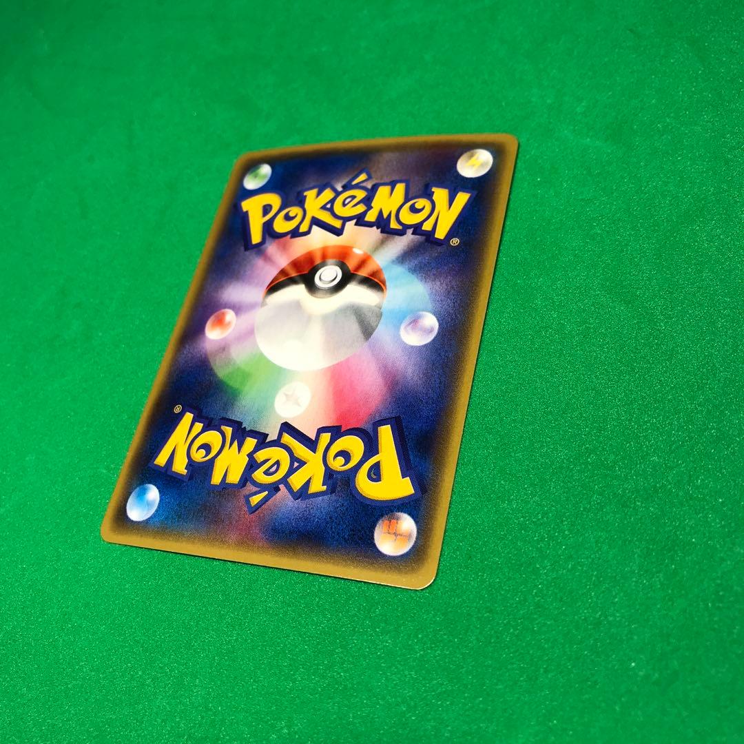 ポケモンカードゲーム マツブサの隠し玉 SR ポケカ