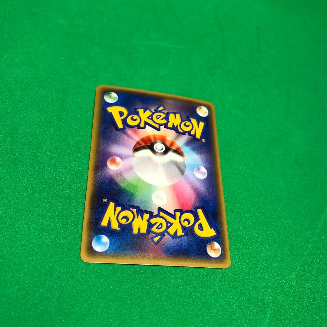 ポケモンカードゲーム マツブサの隠し玉 SR ポケカ