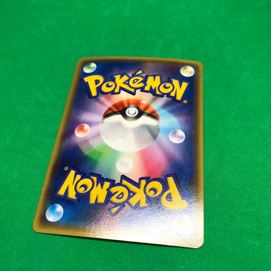 ポケモンカードゲーム マツブサの隠し玉 SR ポケカ