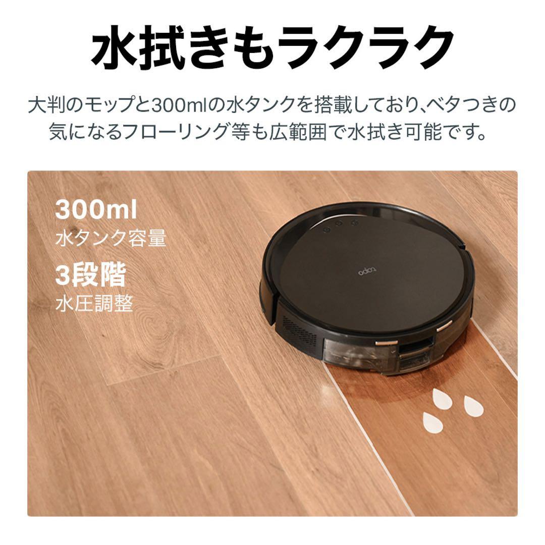 TP-Link RV30 Max Plus ロボット掃除機 自動ゴミ捨て 新品