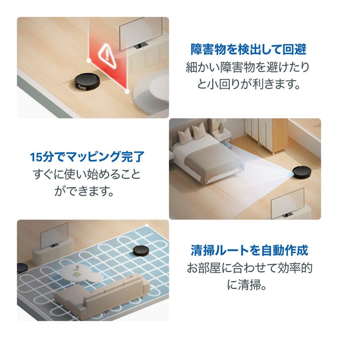TP-Link RV30 Max Plus ロボット掃除機 自動ゴミ捨て 新品