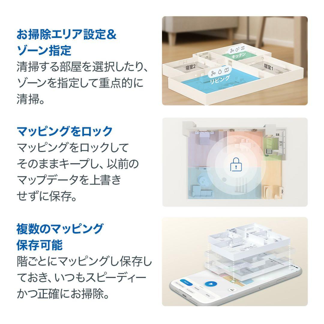 TP-Link RV30 Max Plus ロボット掃除機 自動ゴミ捨て 新品