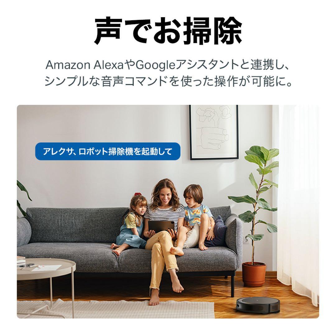 TP-Link RV30 Max Plus ロボット掃除機 自動ゴミ捨て 新品