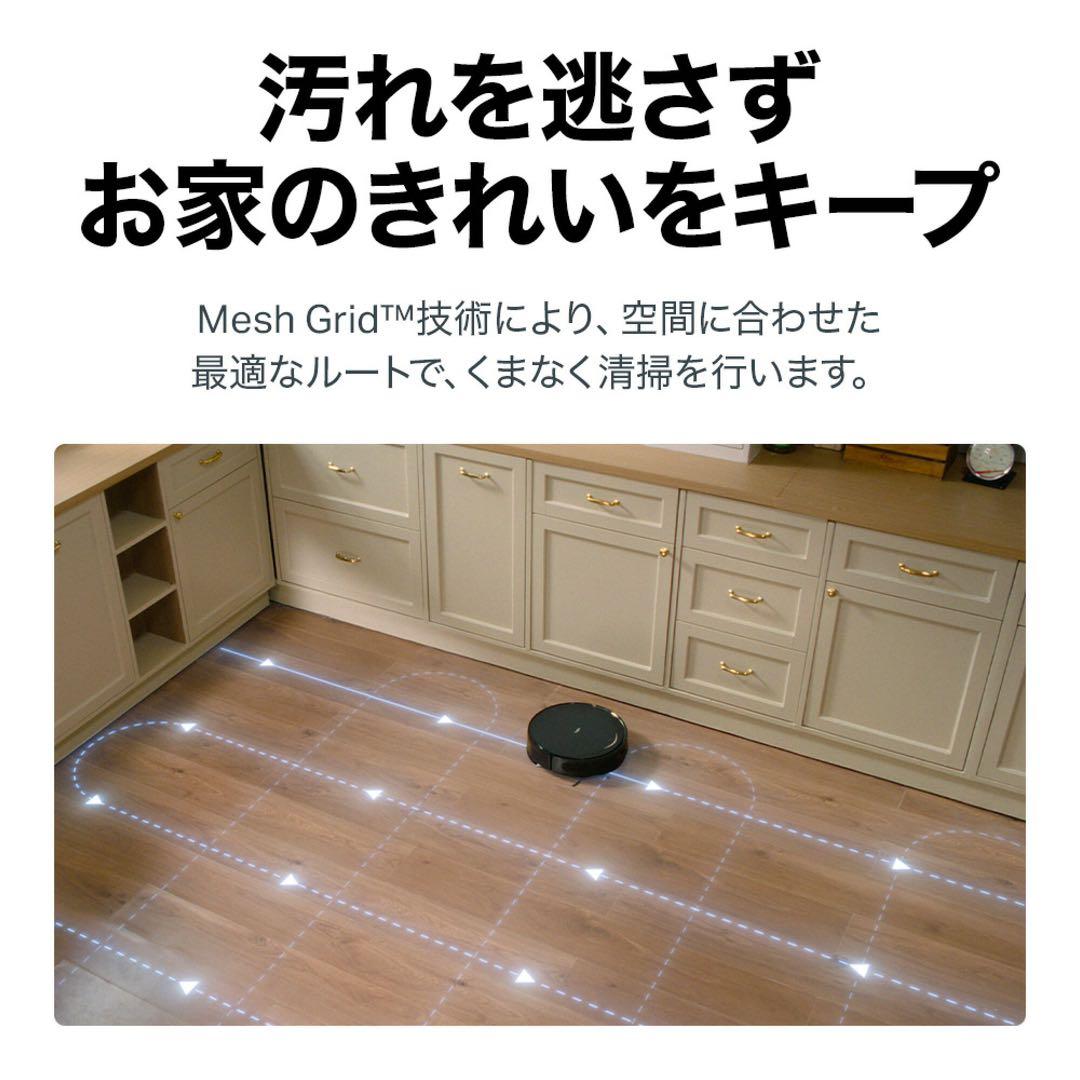 TP-Link RV30 Max Plus ロボット掃除機 自動ゴミ捨て 新品