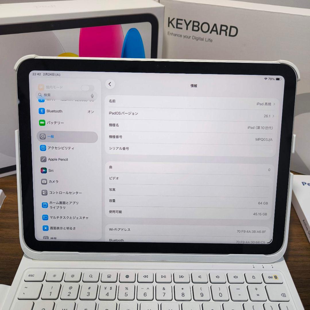 ポタージュ!(^^)! iPad 第10世代 10.9インチ 64GB