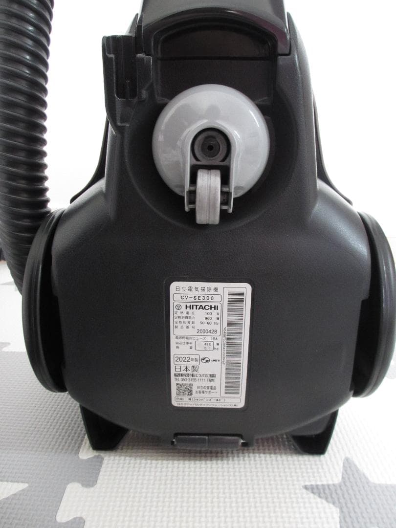 日立 CV-SE300 サイクロン掃除機 HITACHI パワーブースト ダスト