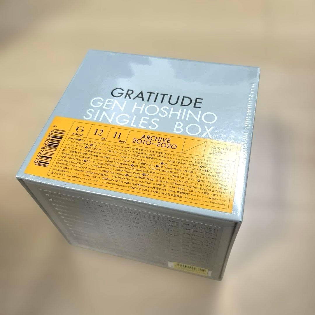 新品未開封 星野源 Single Box GRATITUDE 初回限定盤