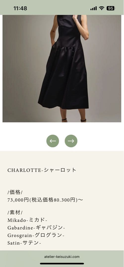 KEISUZUKI CHARLOTTE ブラック 半袖ワンピース