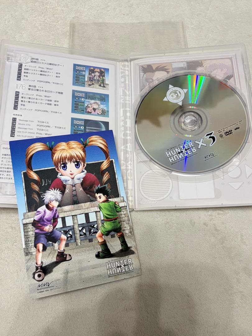 OVA HUNTER×HUNTER GREED  4巻セット