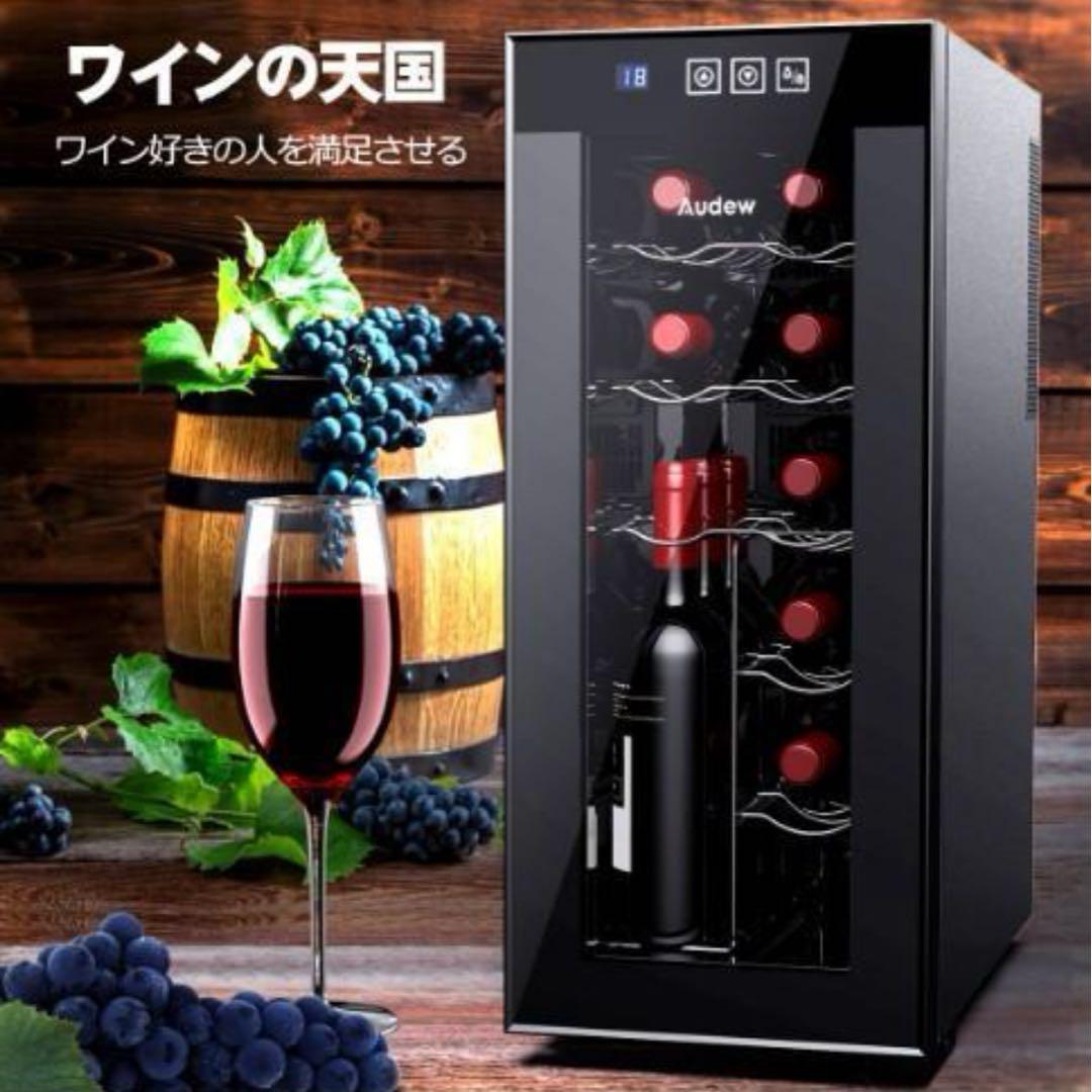 新品 12本収納 ワインセラー ペルチェ静音式　縦置き横置き対応 温度設定