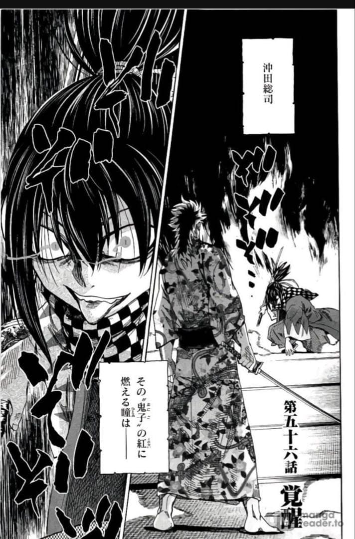 【漫画】【全３６巻】ちるらん〜新撰組鎮魂歌〜