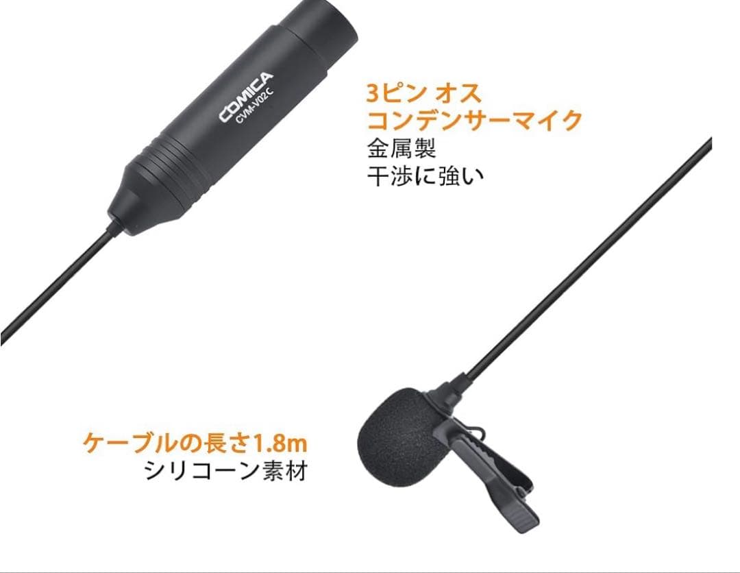 XLRピンマイク　3ピン　4セット