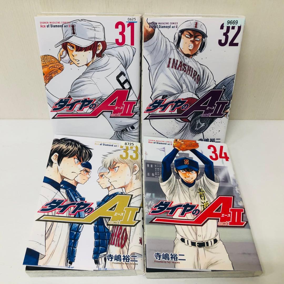 ダイヤのＡ act2 全巻セット　34巻セット（完結セット）ダイアのエース
