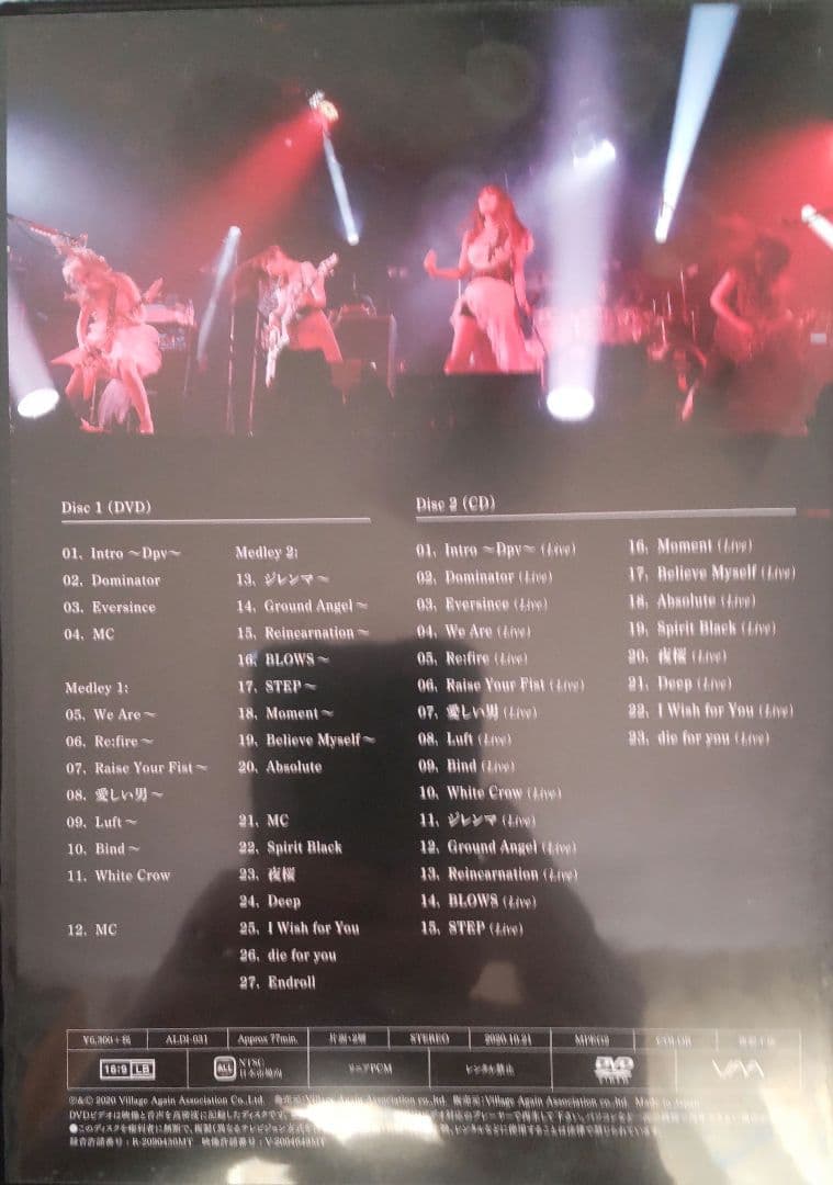 ミュージック Aldious / No Audience Live 2020