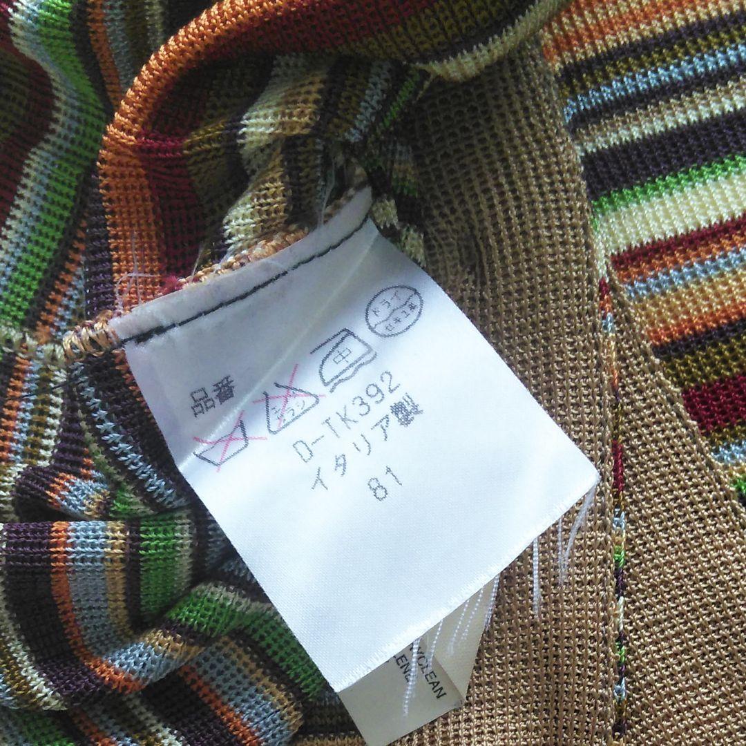 ミッソーニ　Missoni ファーストライン　ロングカーディガン＋キャミソール