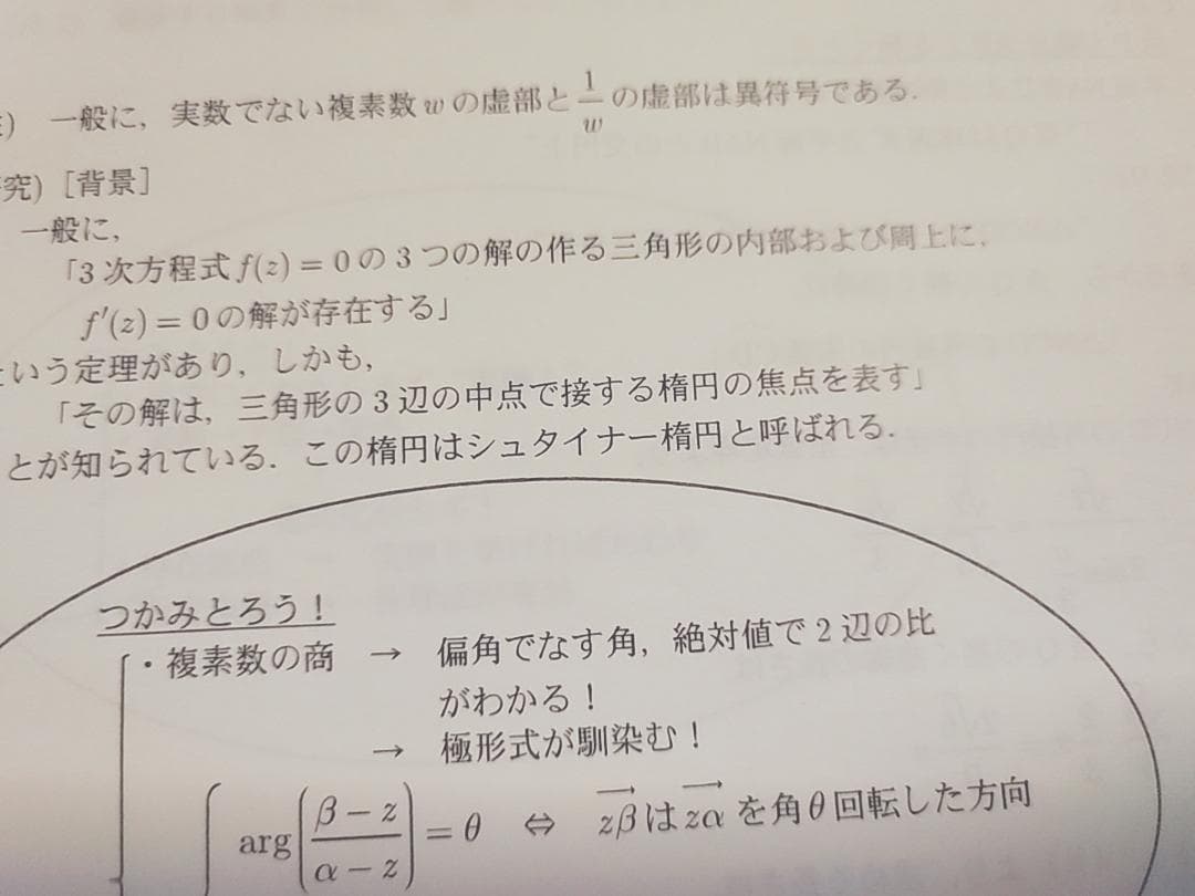 駿台の小林先生による夏期東大理系数学板書プリントフルセット　鉄緑会　河合塾