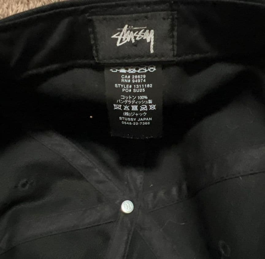 【円堂守着用】STUSSY INTERNATIONAL SPORT キャップ