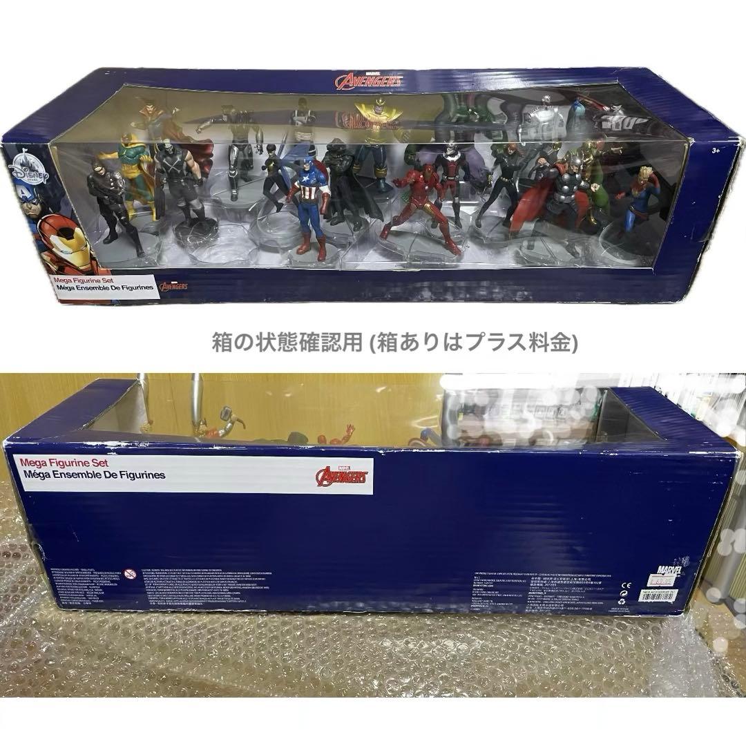 マーベル アベンジャーズ メガフィギュア セット