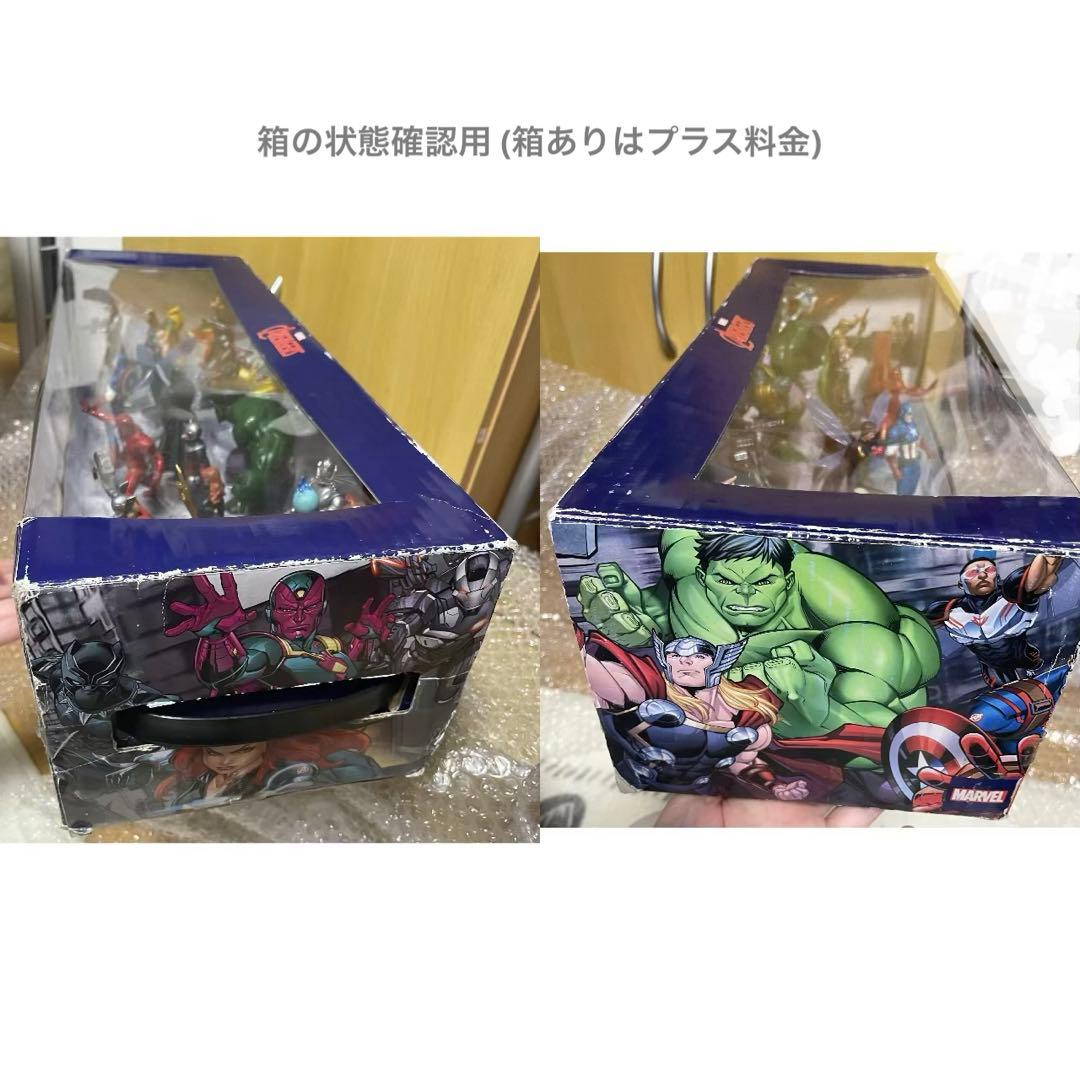 マーベル アベンジャーズ メガフィギュア セット