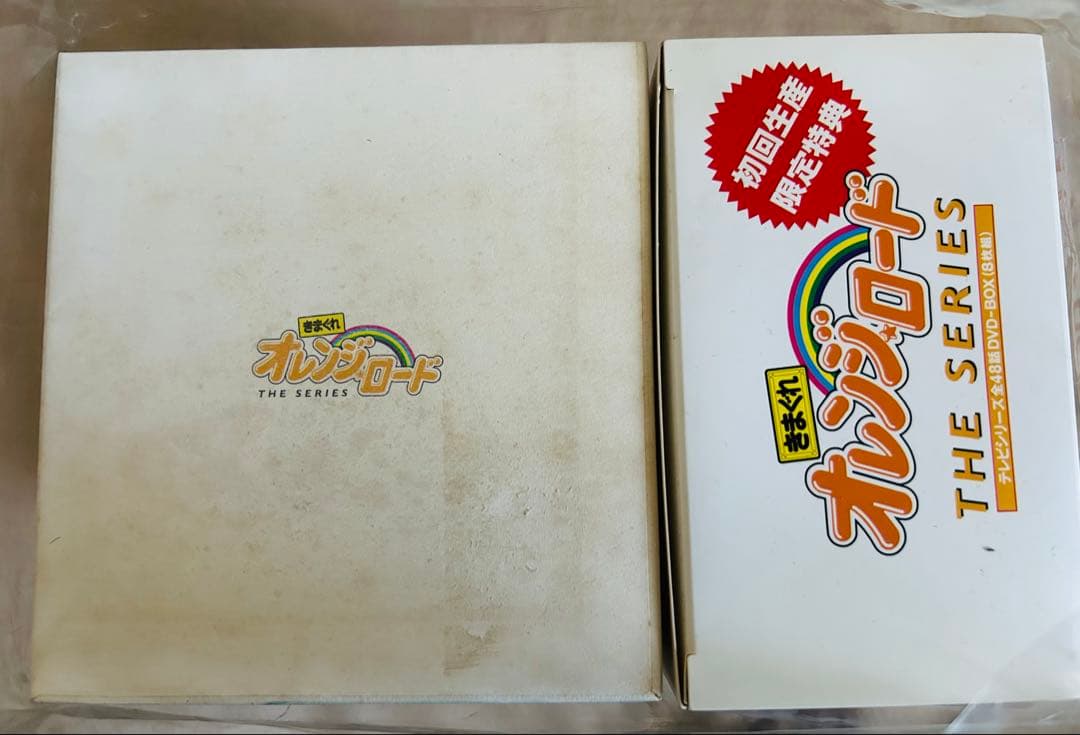 きまぐれオレンジ☆ロード DVD-BOX テレビシリーズ 【初回生産分】