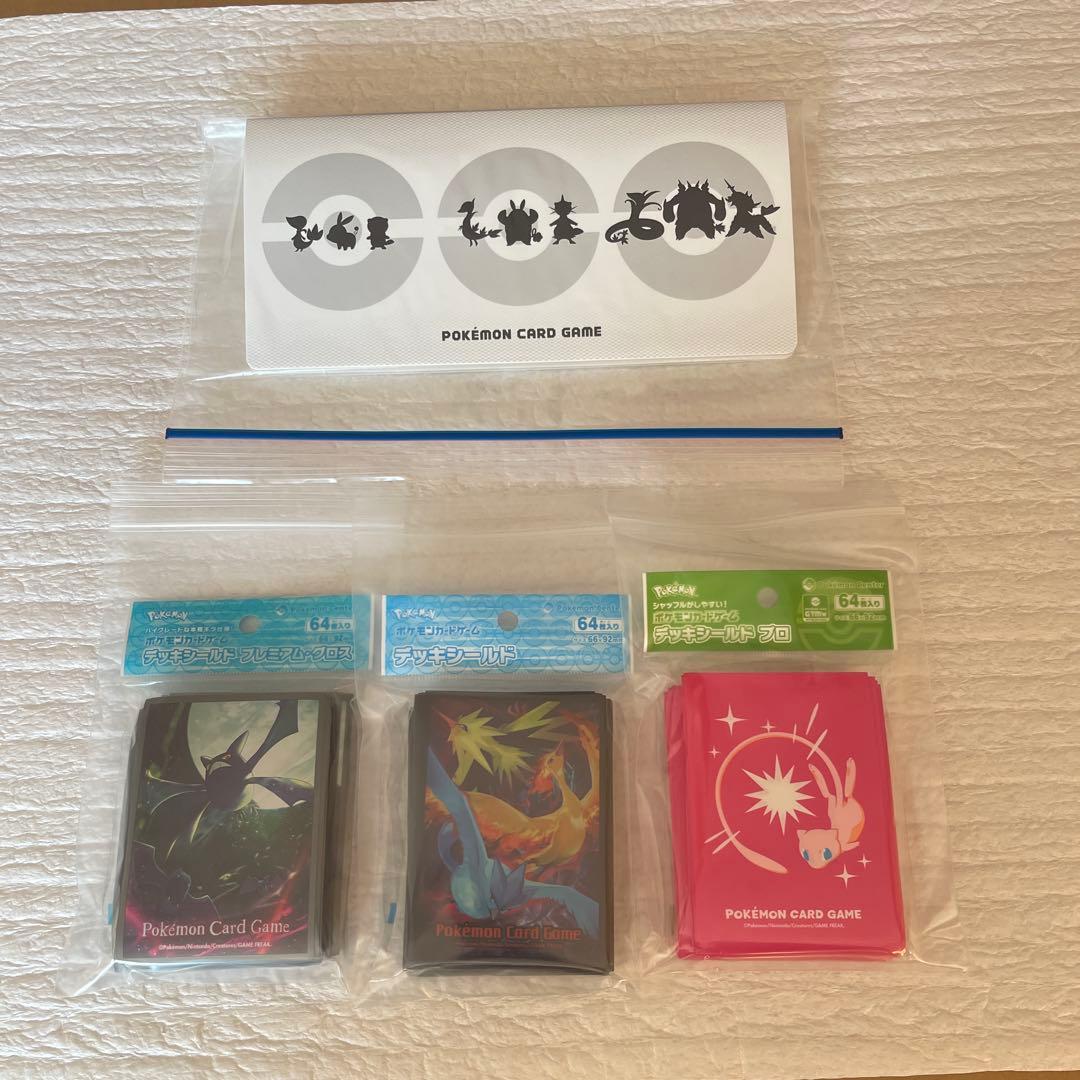 ポケカ 引退品 まとめ売り 早い者勝ち2/28まで限定