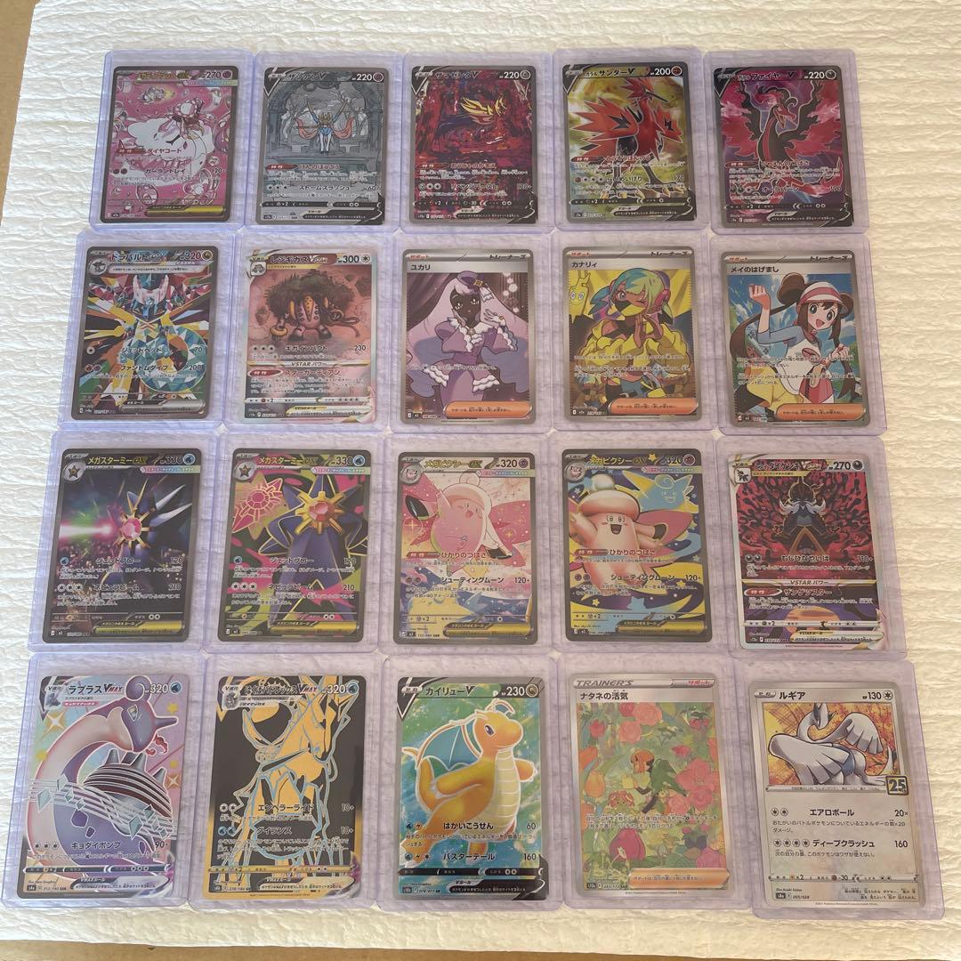 ポケカ 引退品 まとめ売り 早い者勝ち2/28まで限定