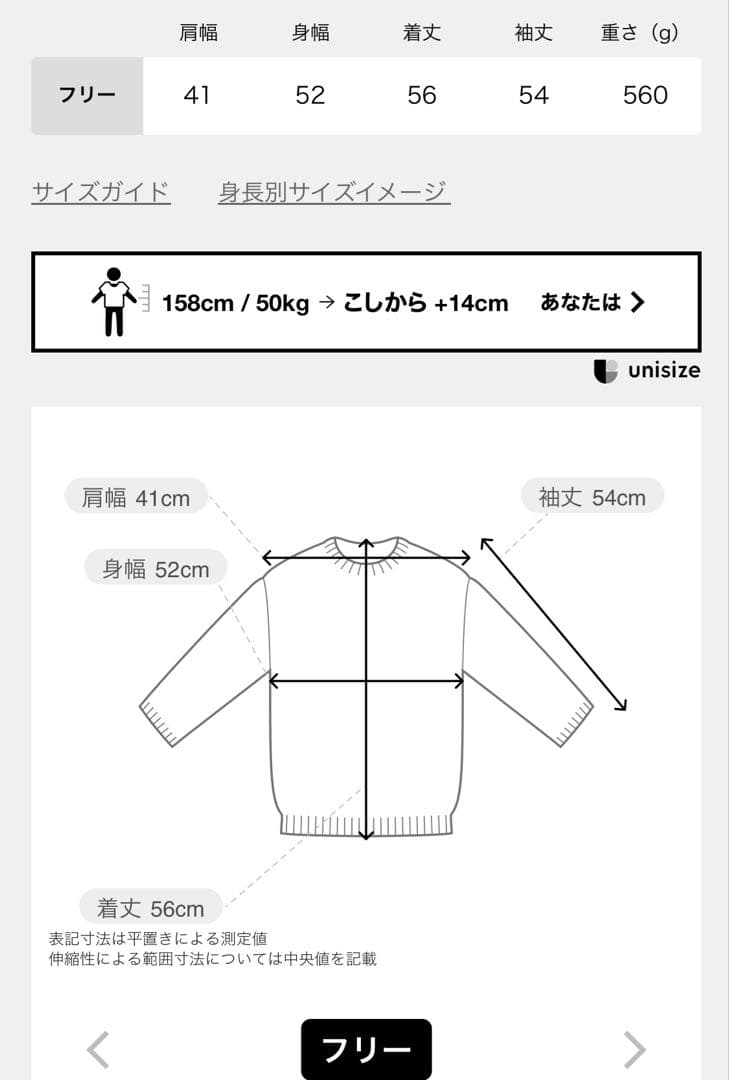 JOURNALSTANDARD relumeツイーディーミックスニットジャケット