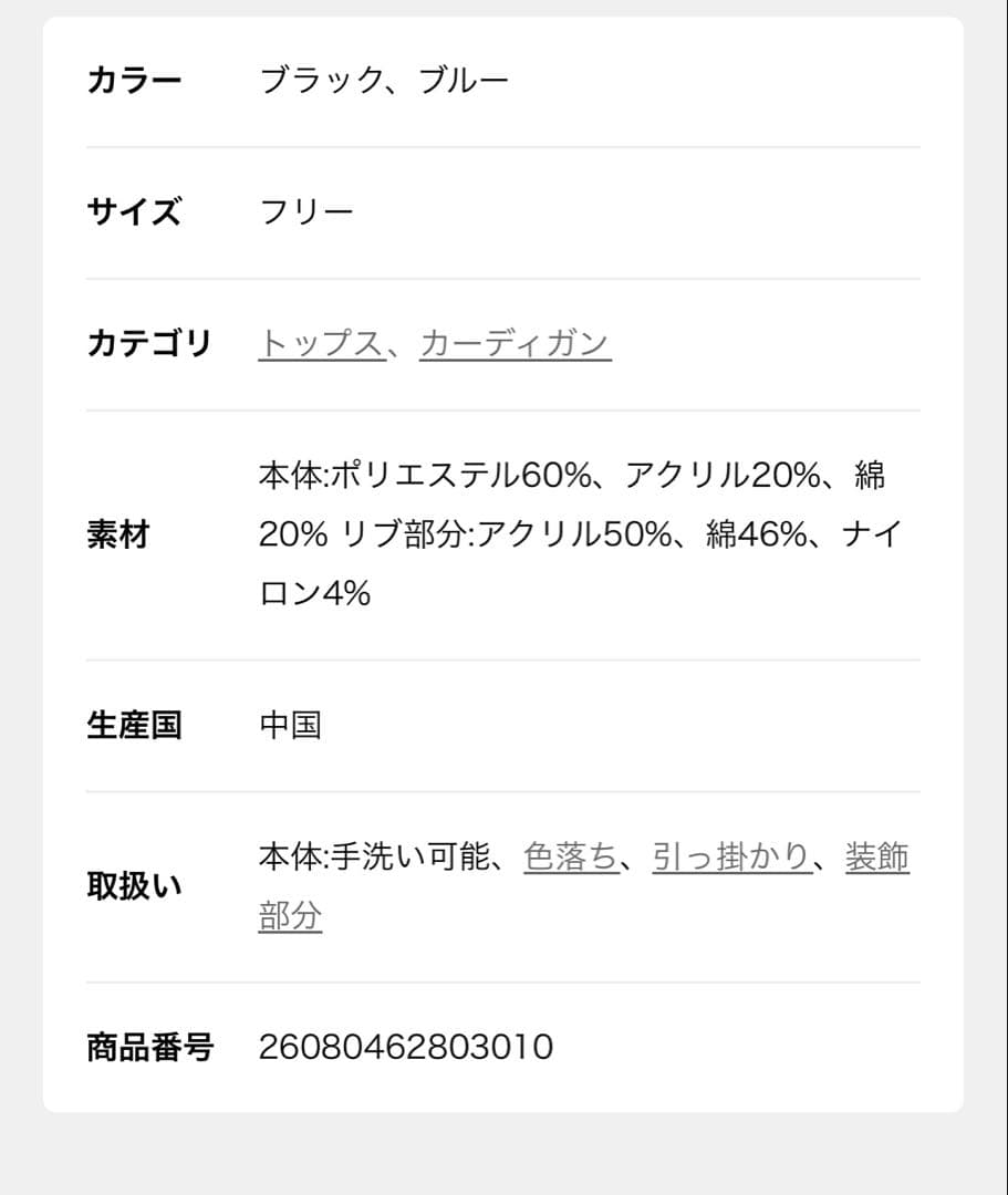 JOURNALSTANDARD relumeツイーディーミックスニットジャケット