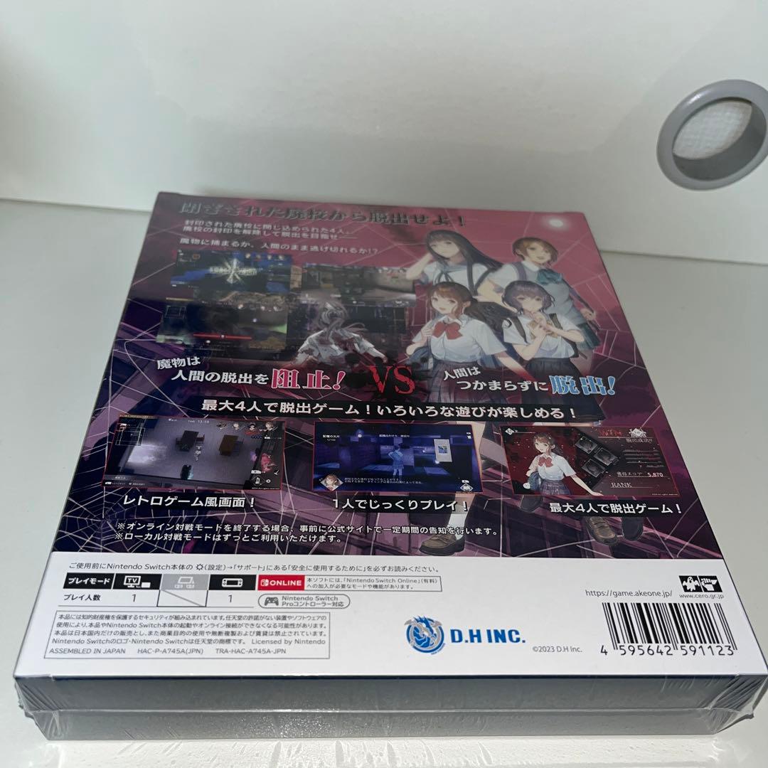 Nintendo Switch あけておねがい　新品・未開封