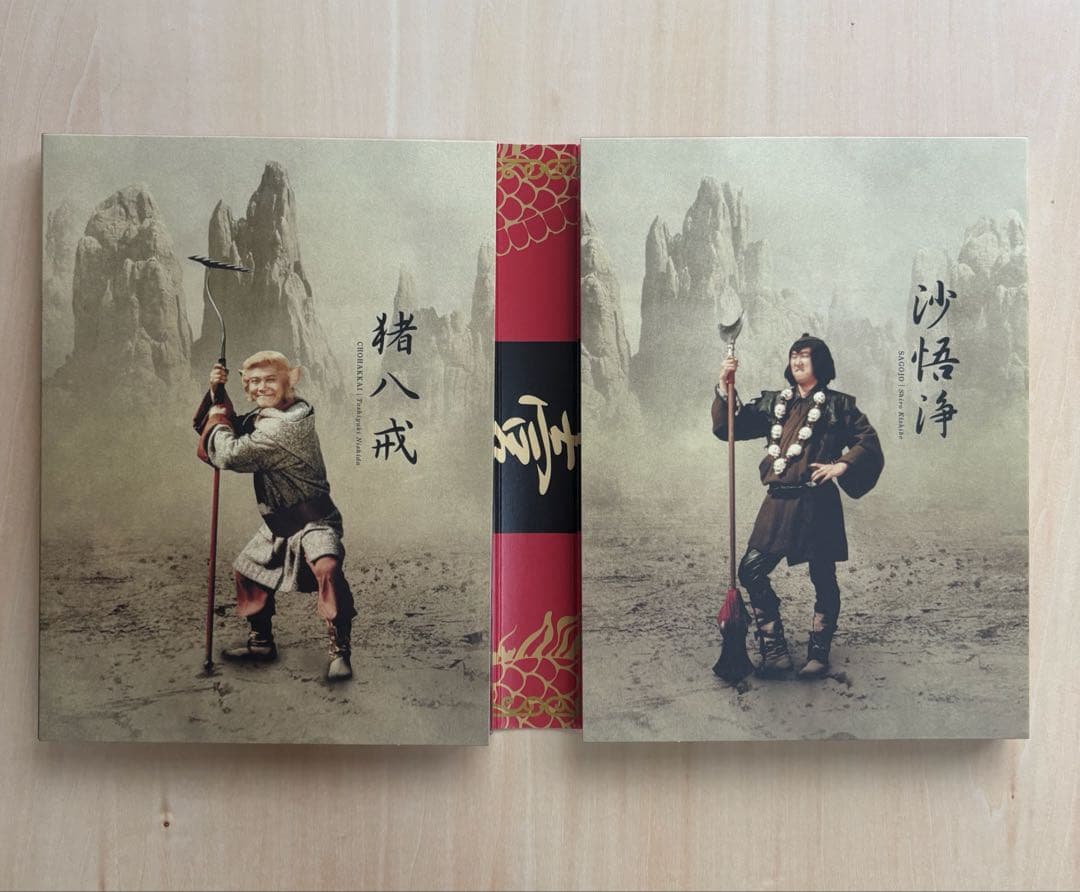 美品　西遊記I DVD Box 「4枚組」　堺正章　西田敏行　孫悟空