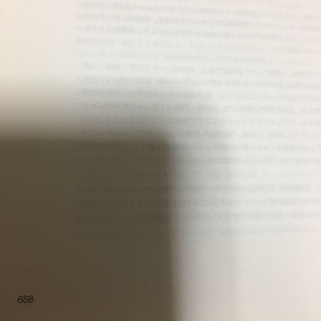 坂本龍一　音楽史
